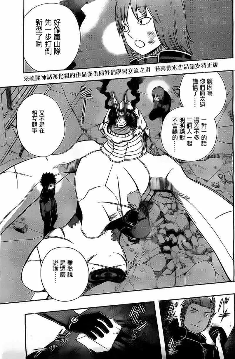 第49话 第5页