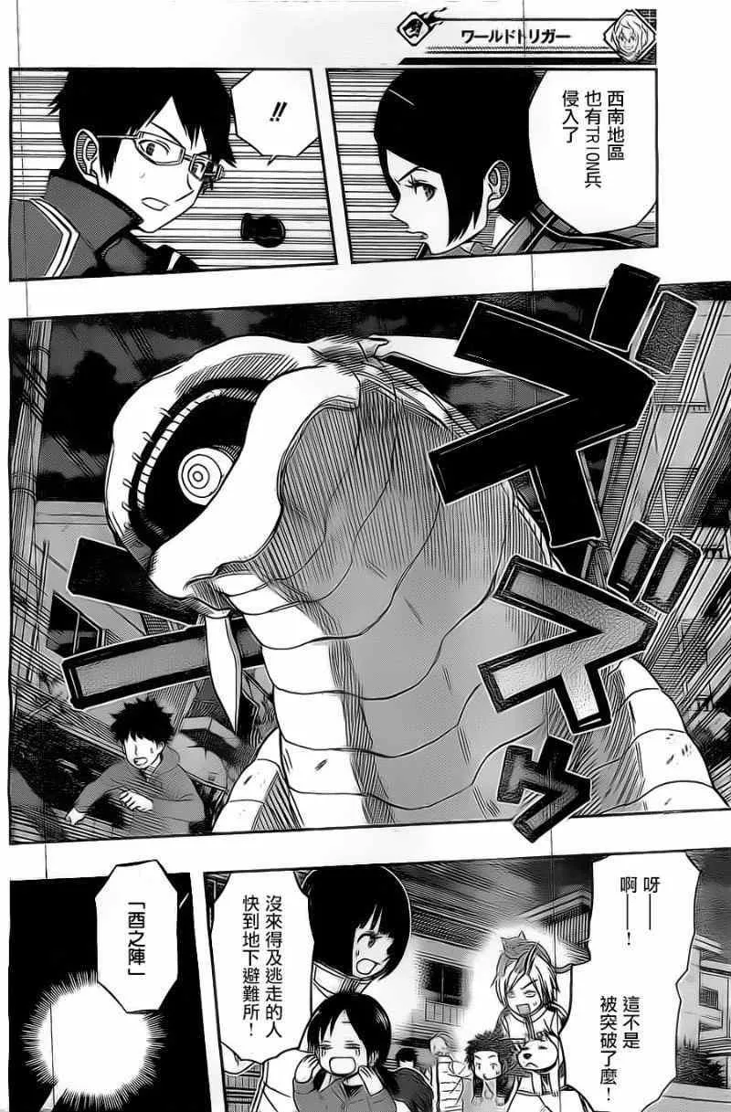 第49话 第16页