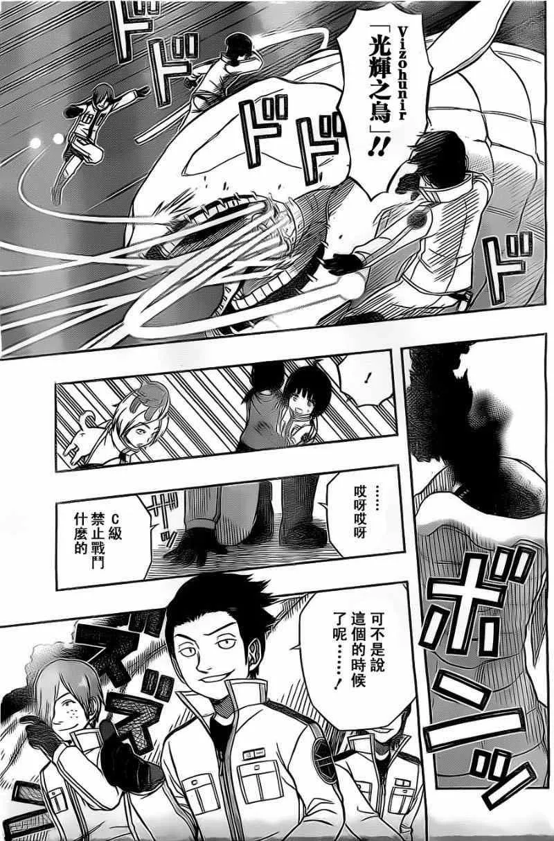 第49话 第17页