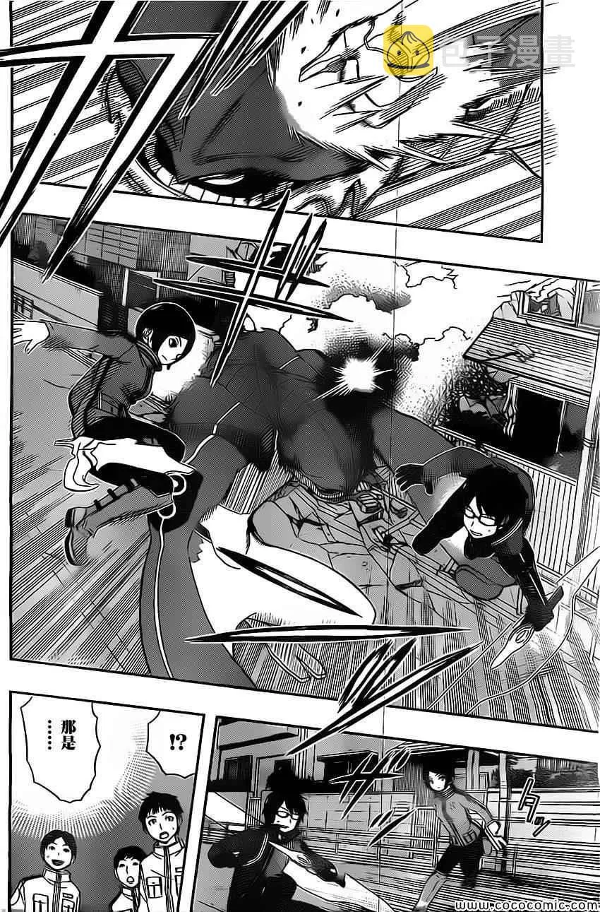 第50话 第4页