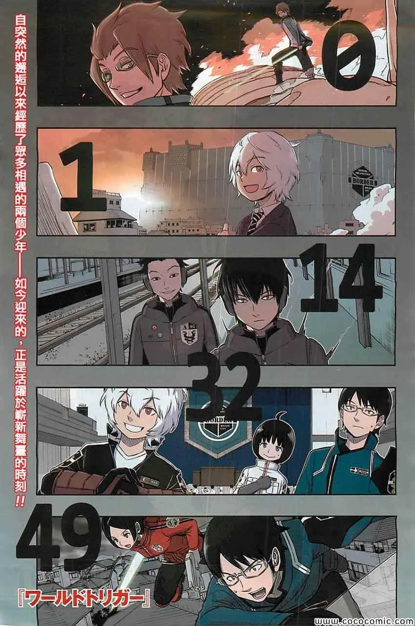 第51话 第1页