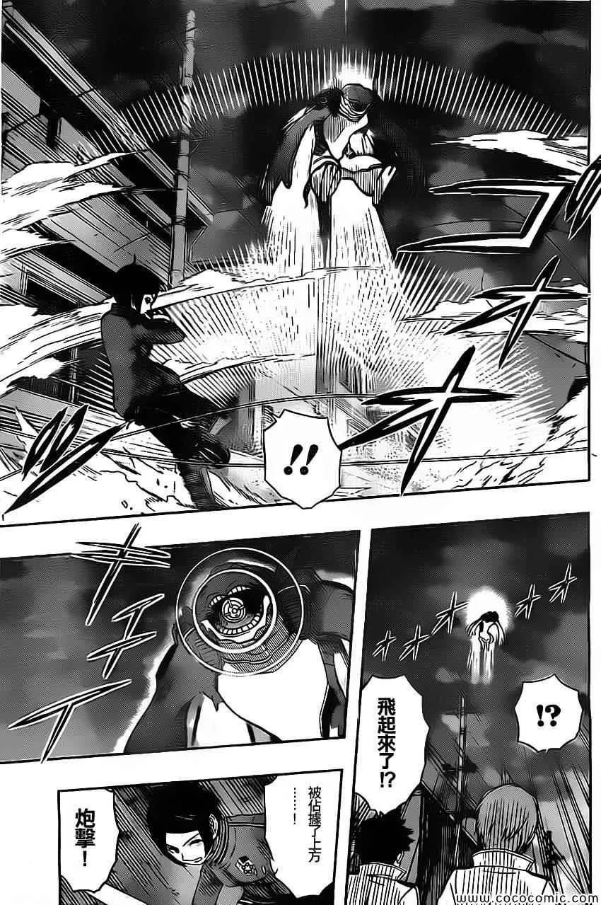 第51话 第7页