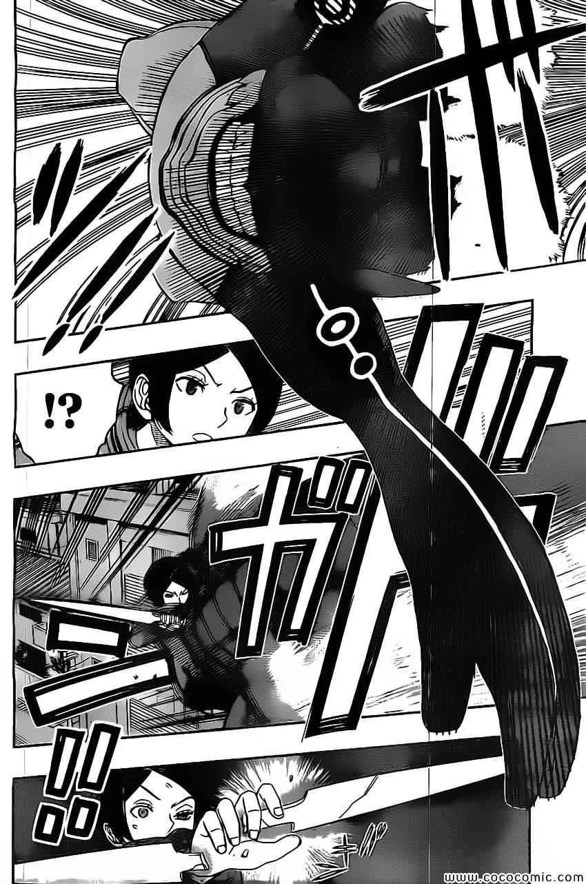 第51话 第10页