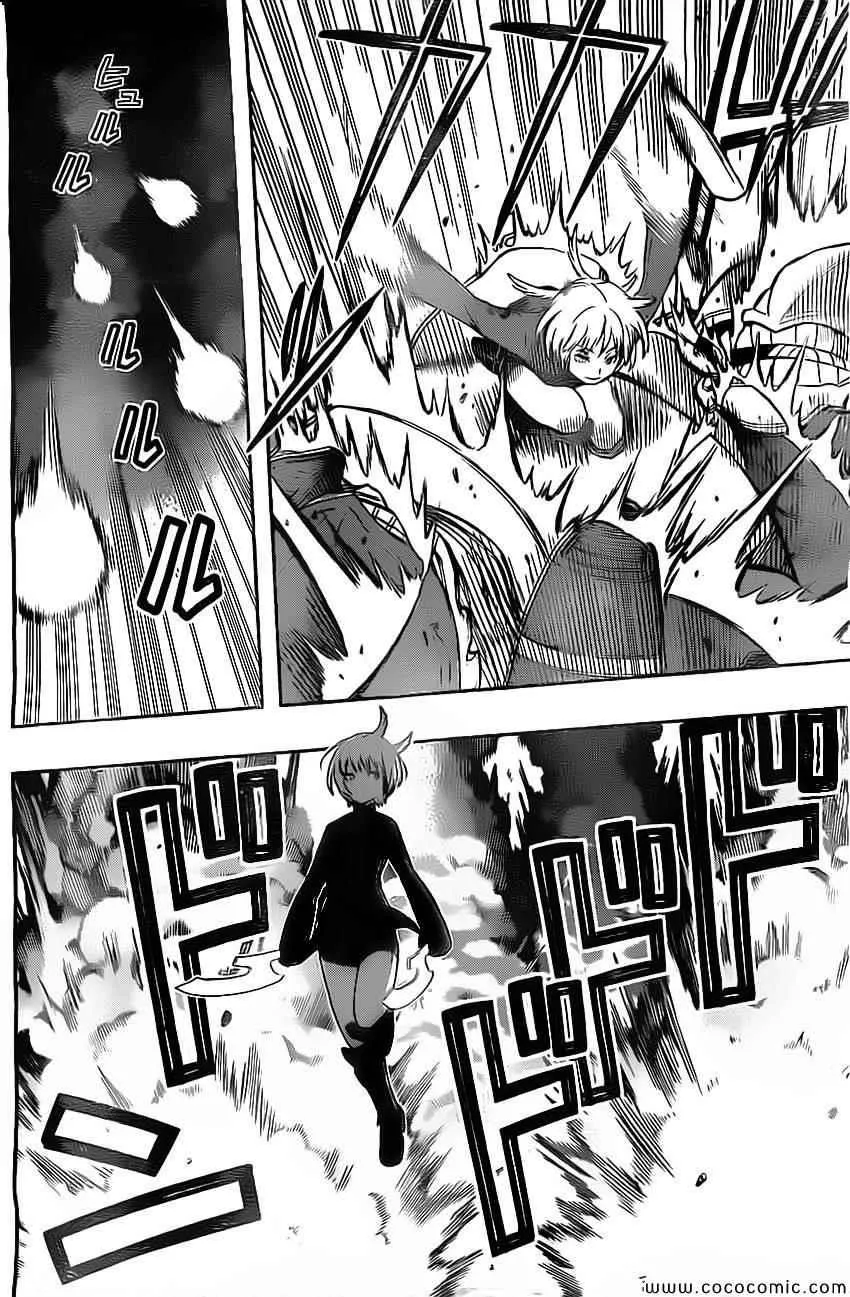 第53话 第11页