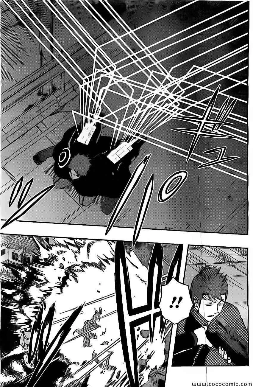 第54话 第17页