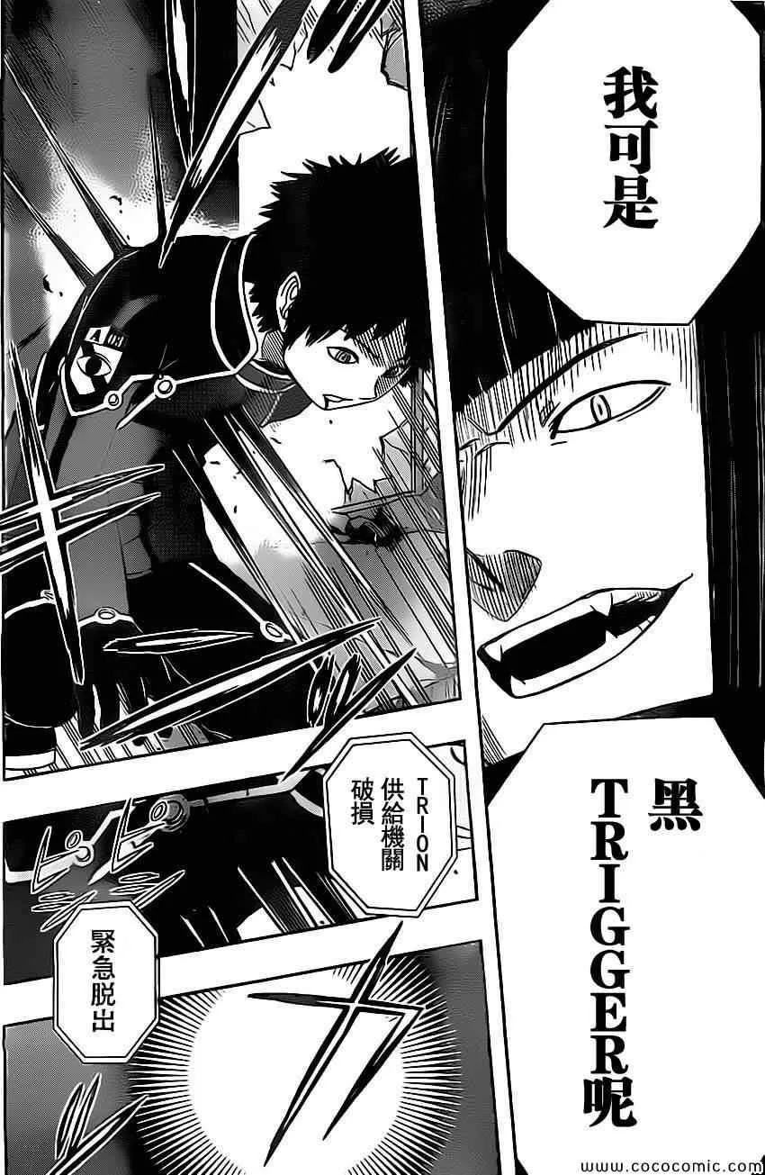 第56话 第18页