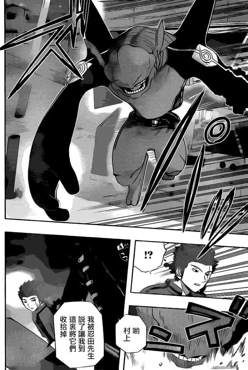 第57话 第9页