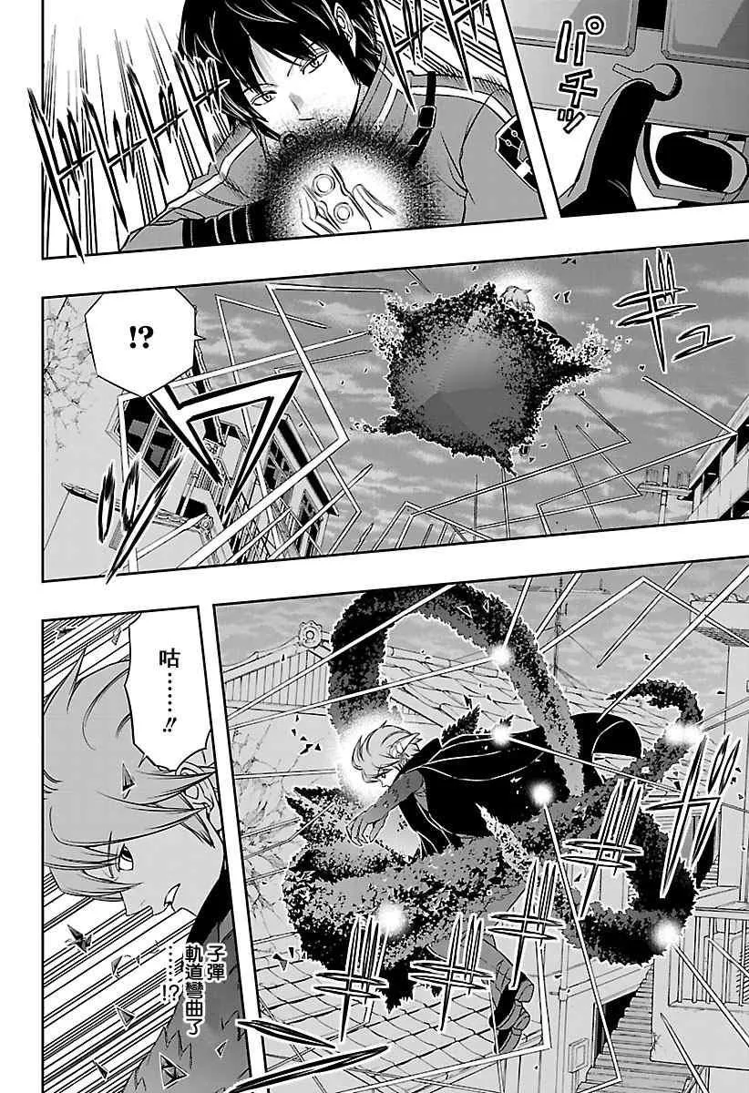 第58话 第4页