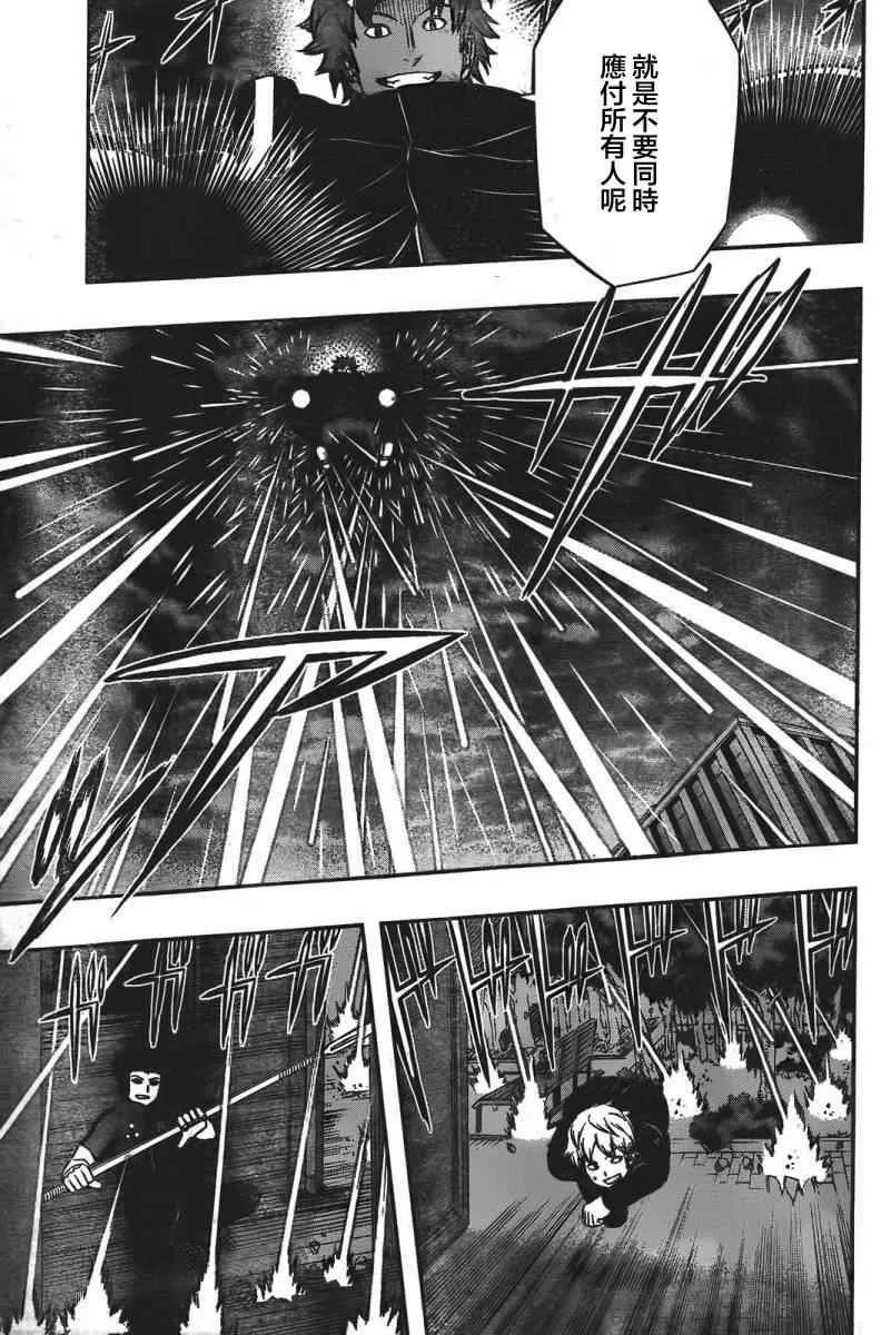 第59话 第15页