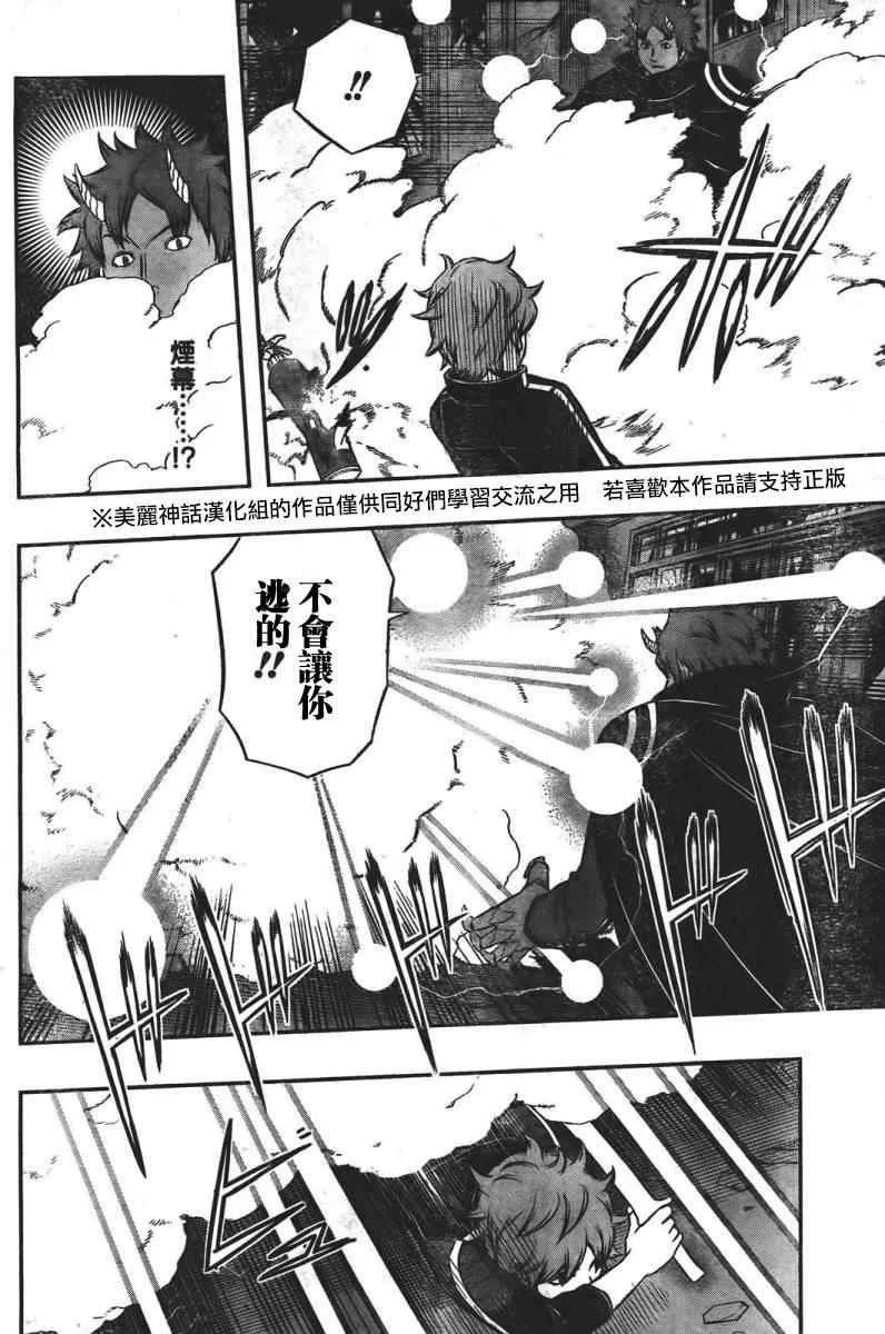 第59话 第18页