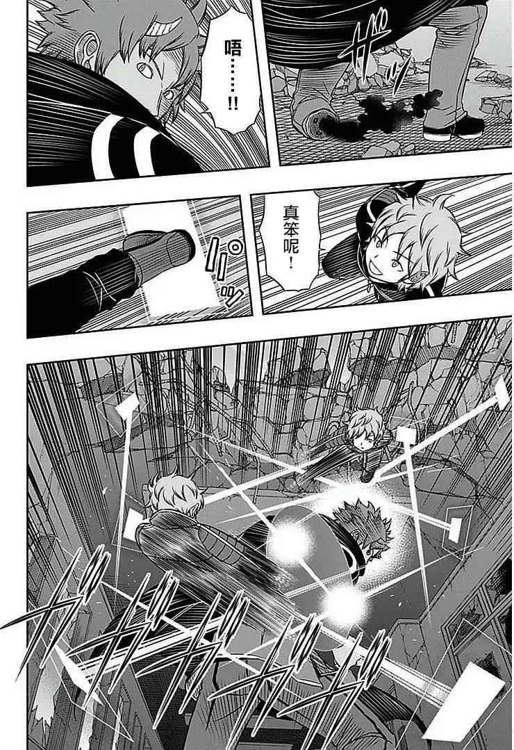 第60话 第4页