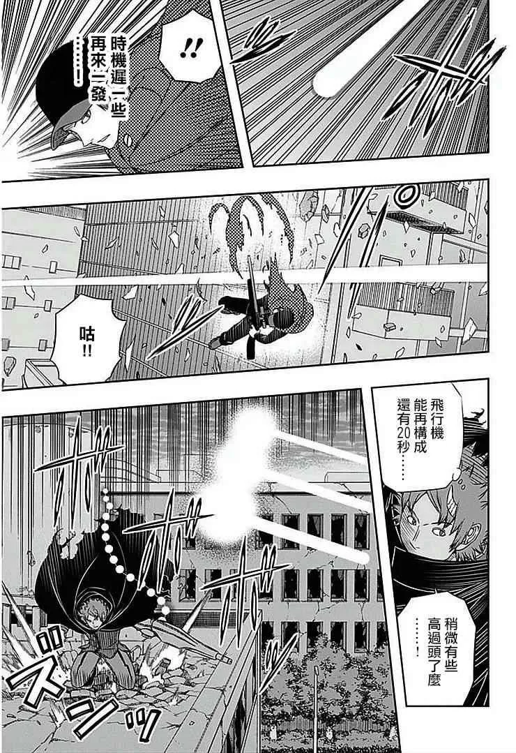 第60话 第9页