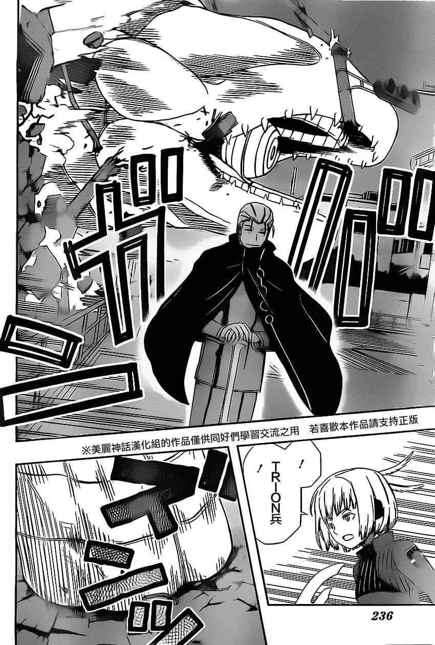 第61话 第12页