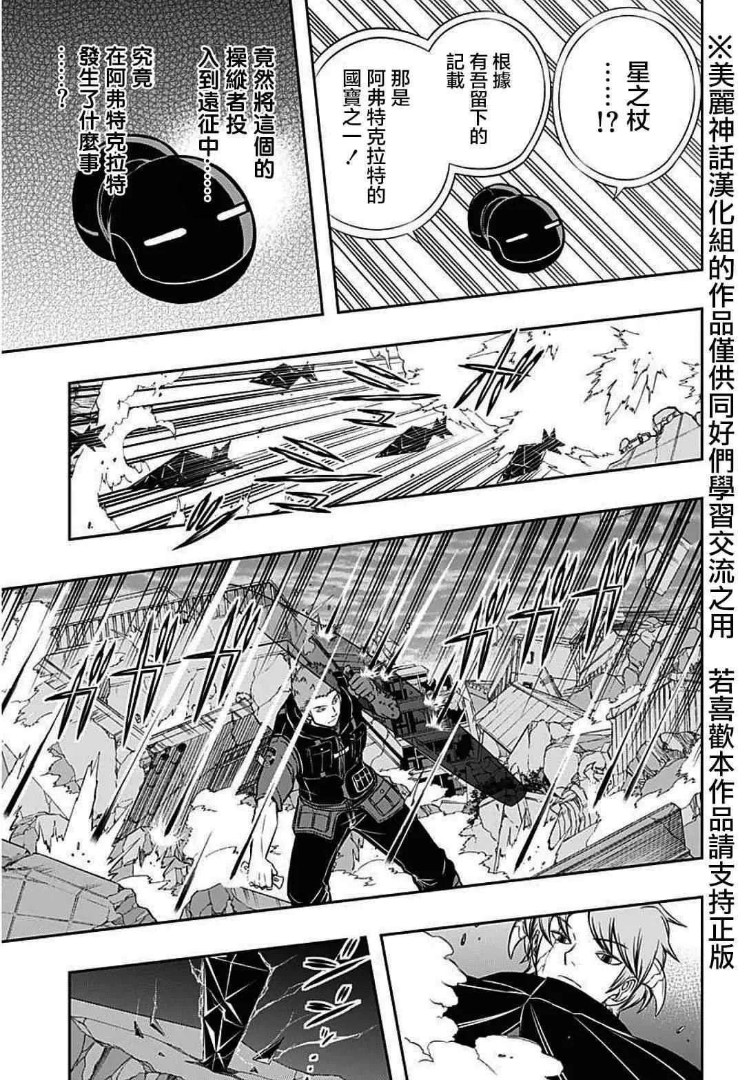 第62话 第15页
