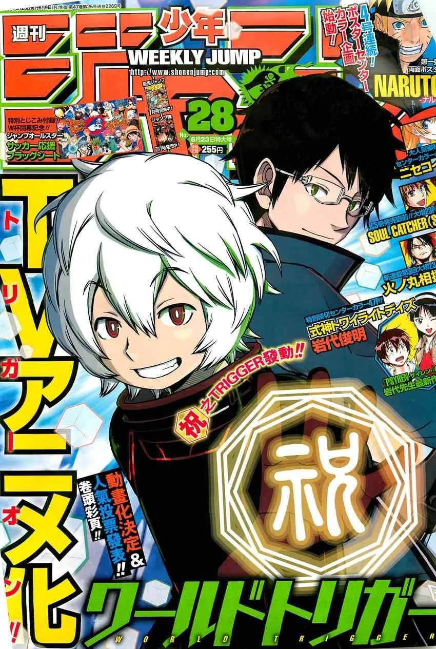第63话 第1页