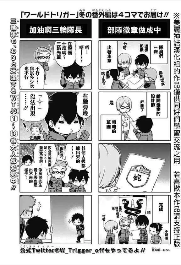 第63话 第23页