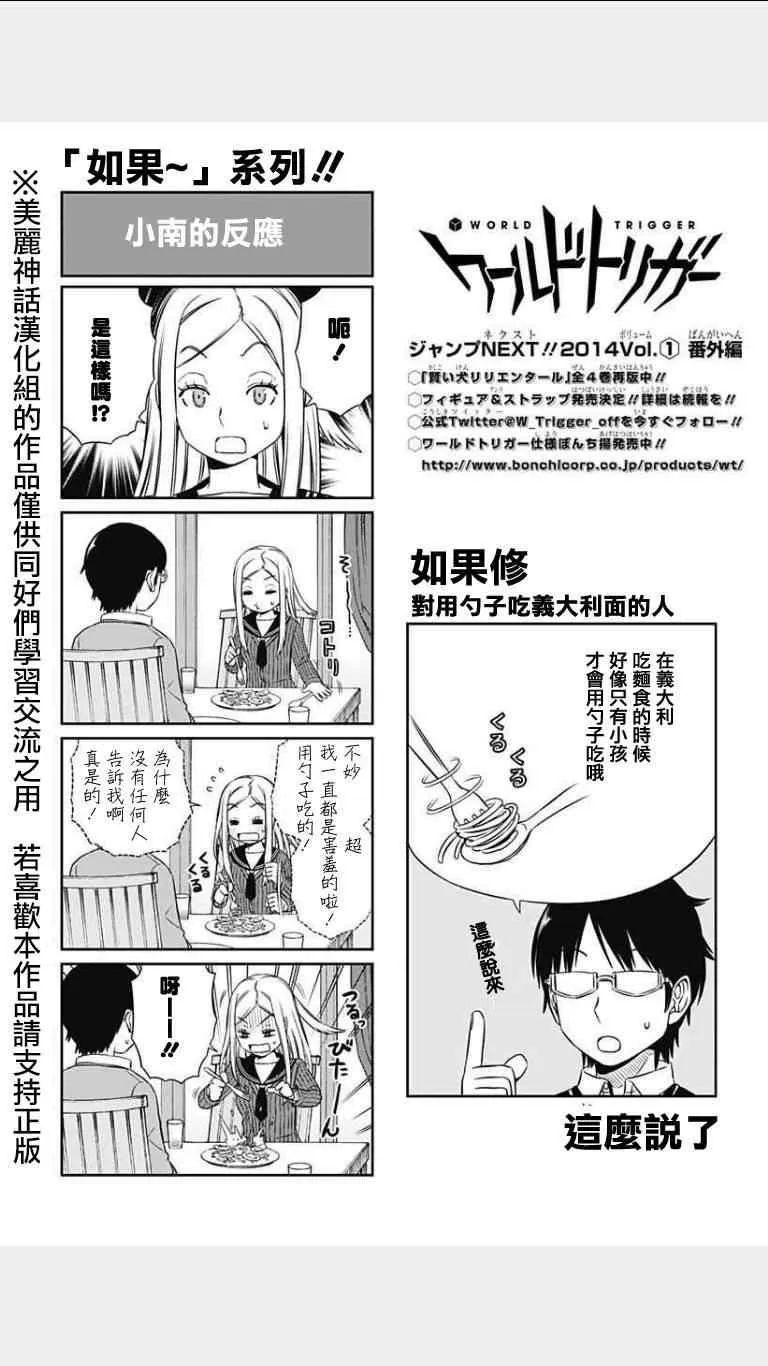 第63话 第24页