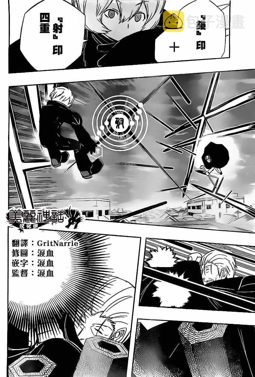第64话 第14页