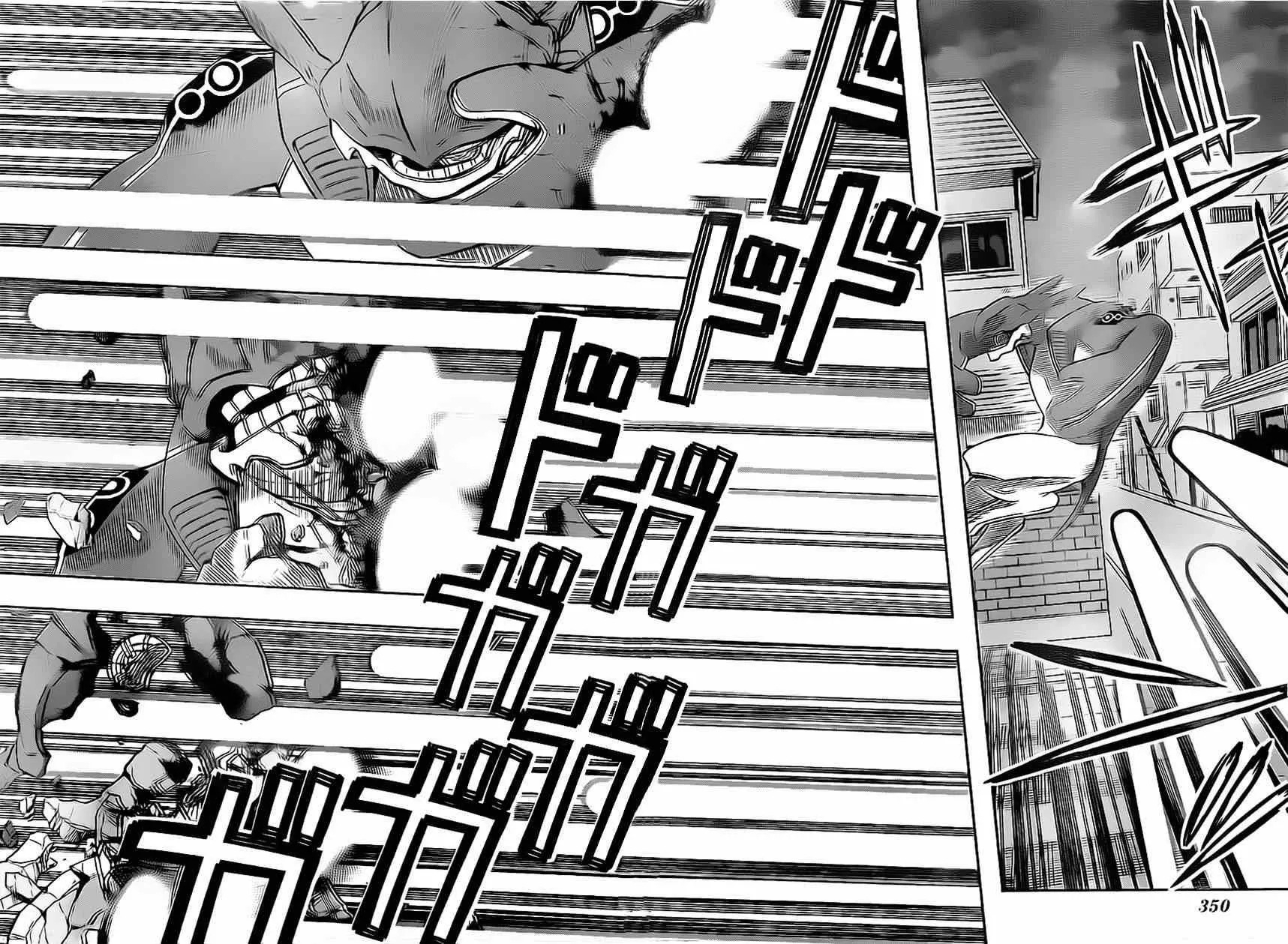 第67话 第16页