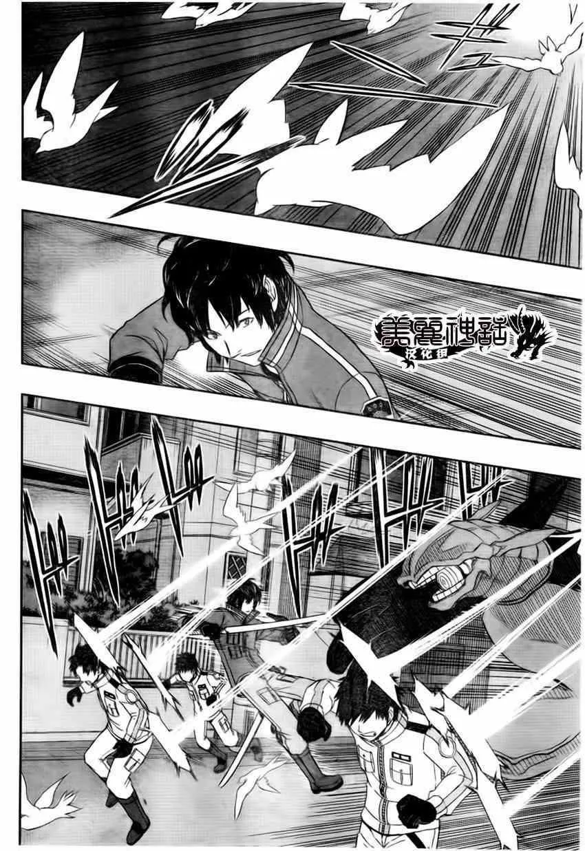 第68话 第7页