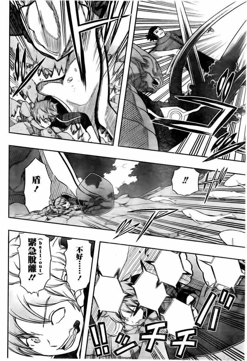 第68话 第11页