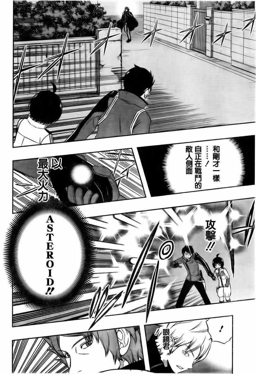 第68话 第15页