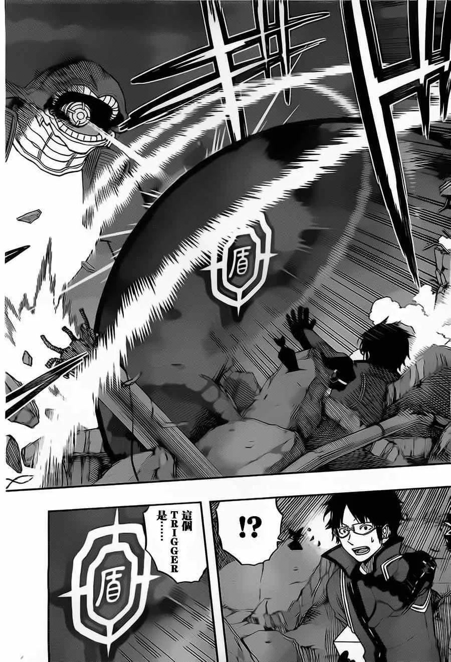 第69话 第16页