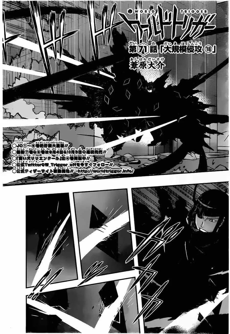 第71话 第4页