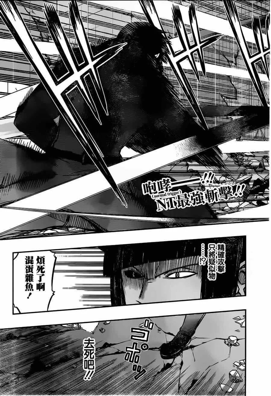 第71话 第5页