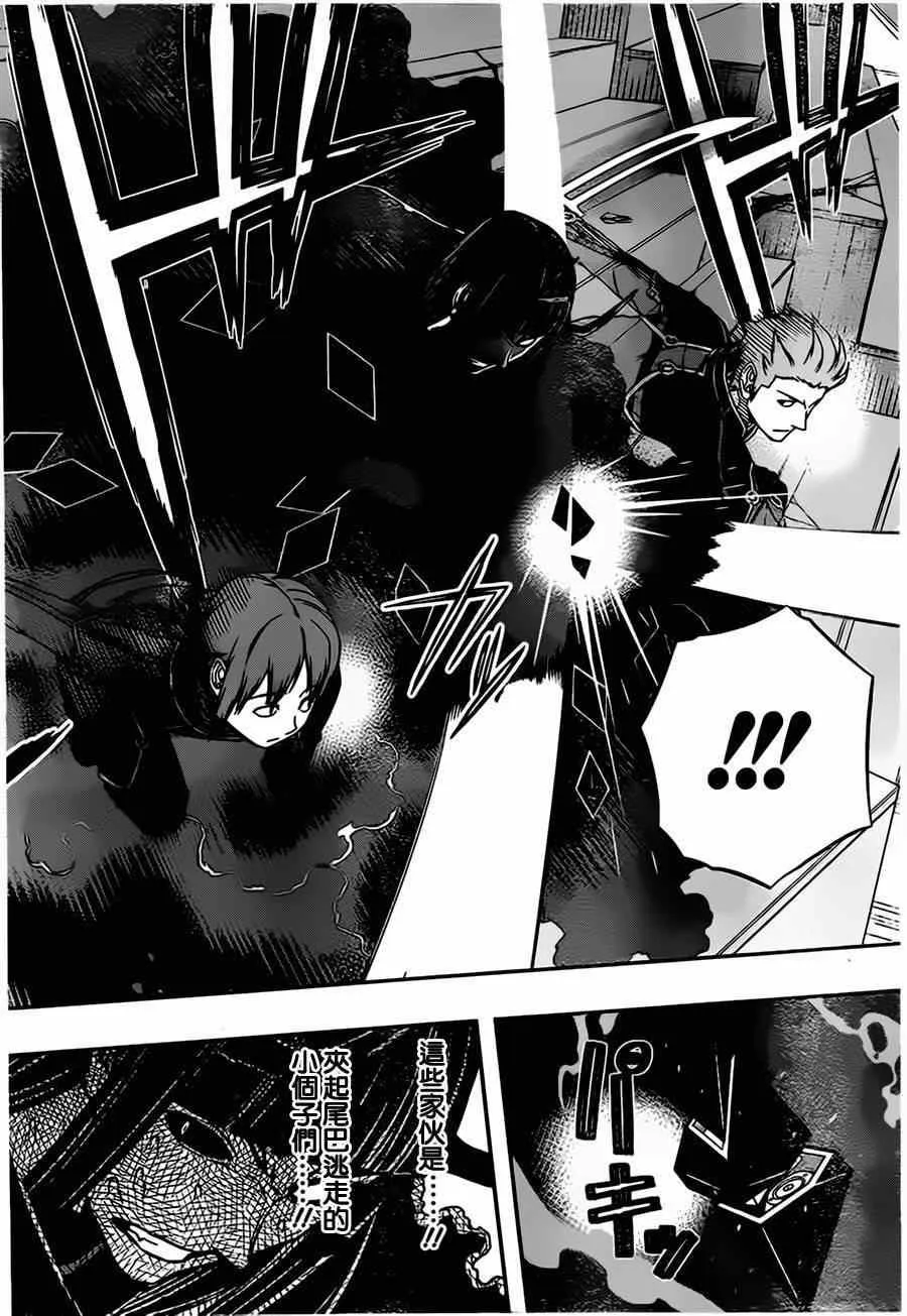 第71话 第16页