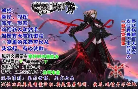 第73话 第20页