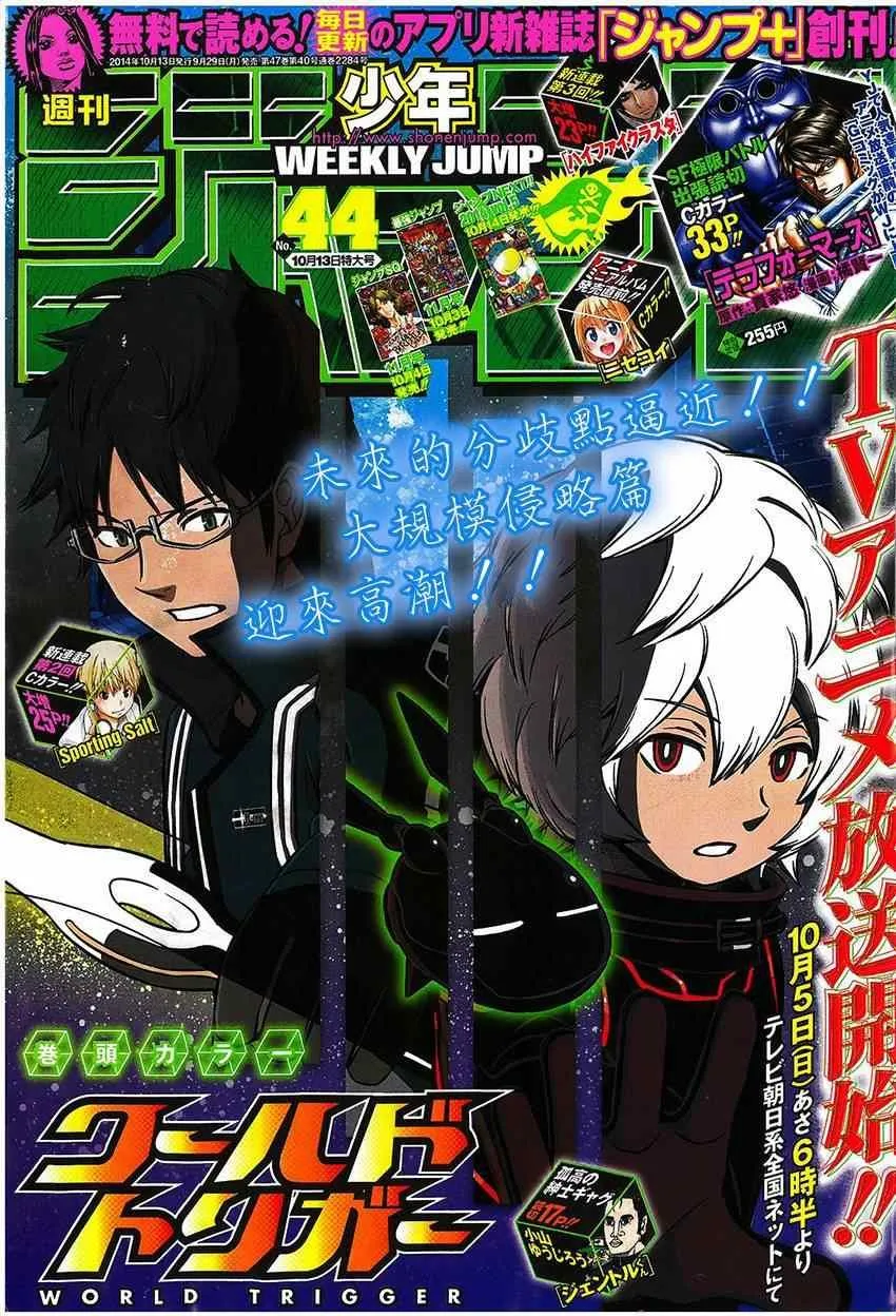第76话 第1页