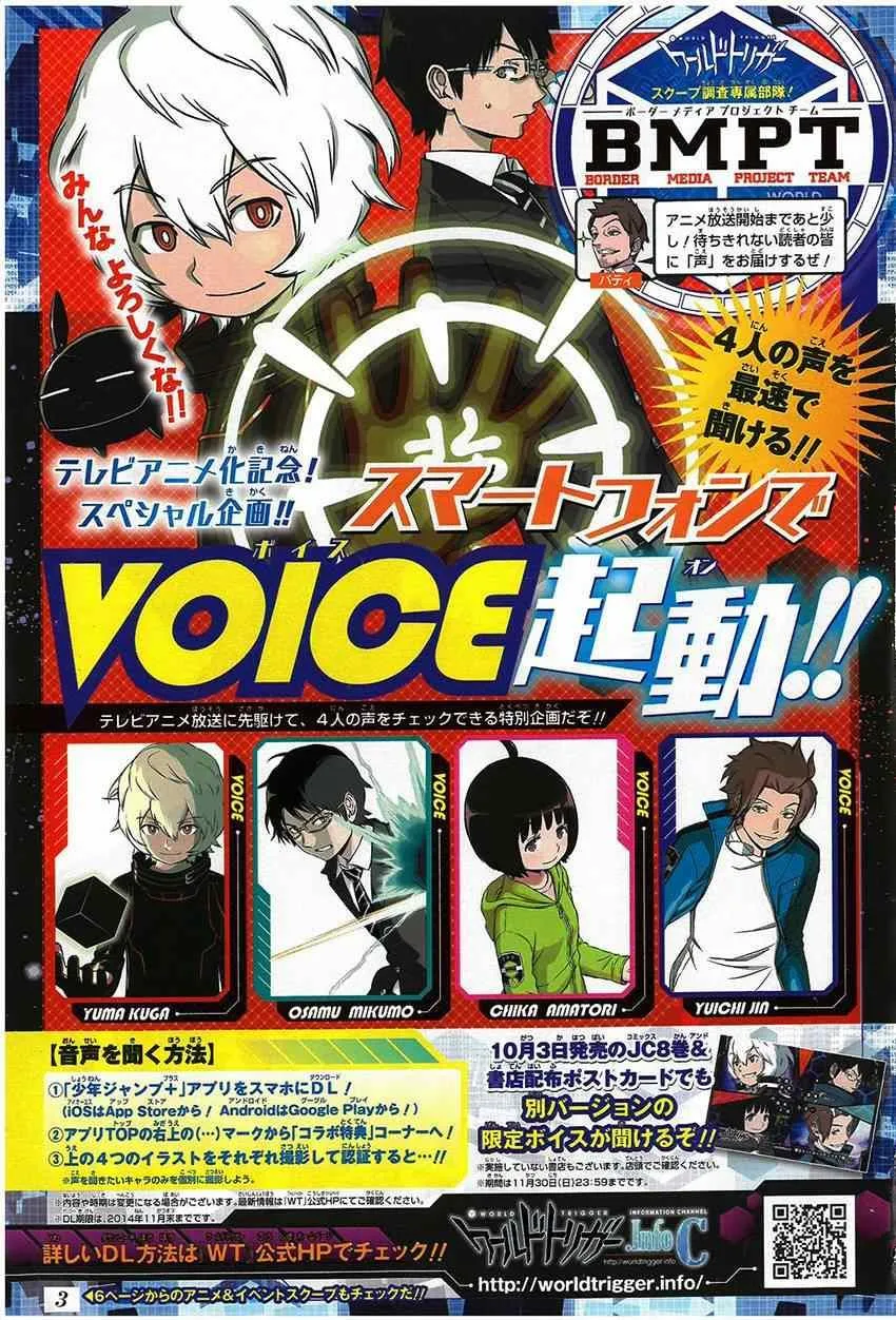 第76话 第2页