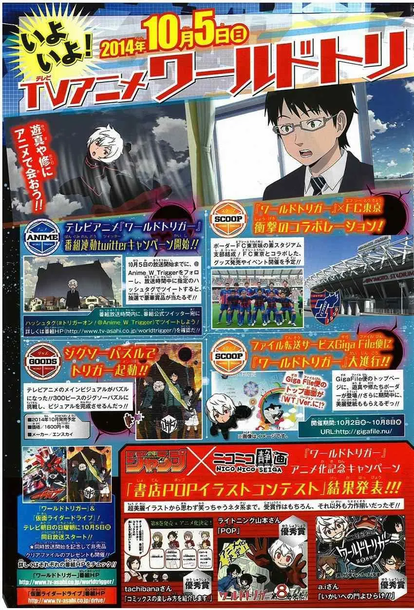 第76话 第4页