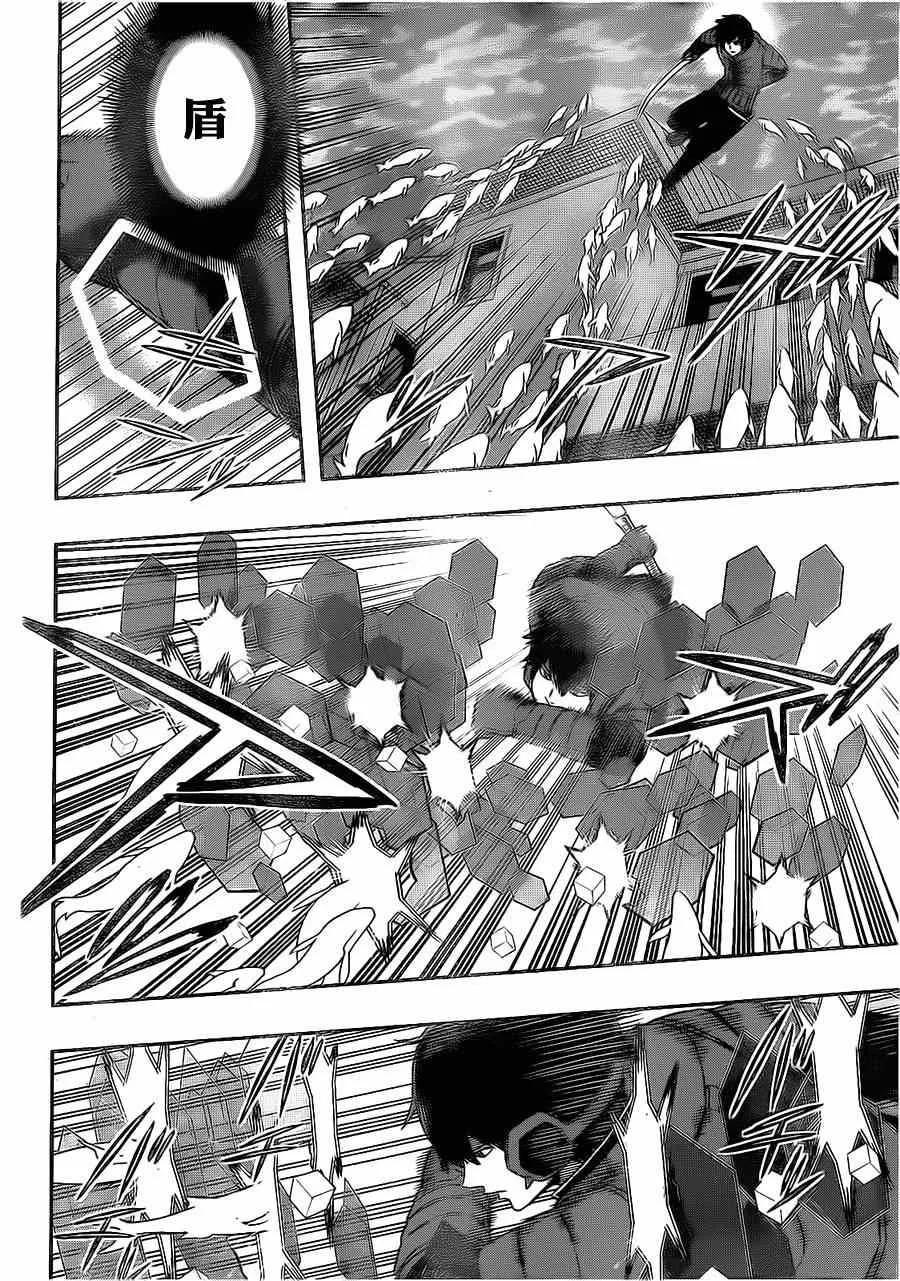 第76话 第9页