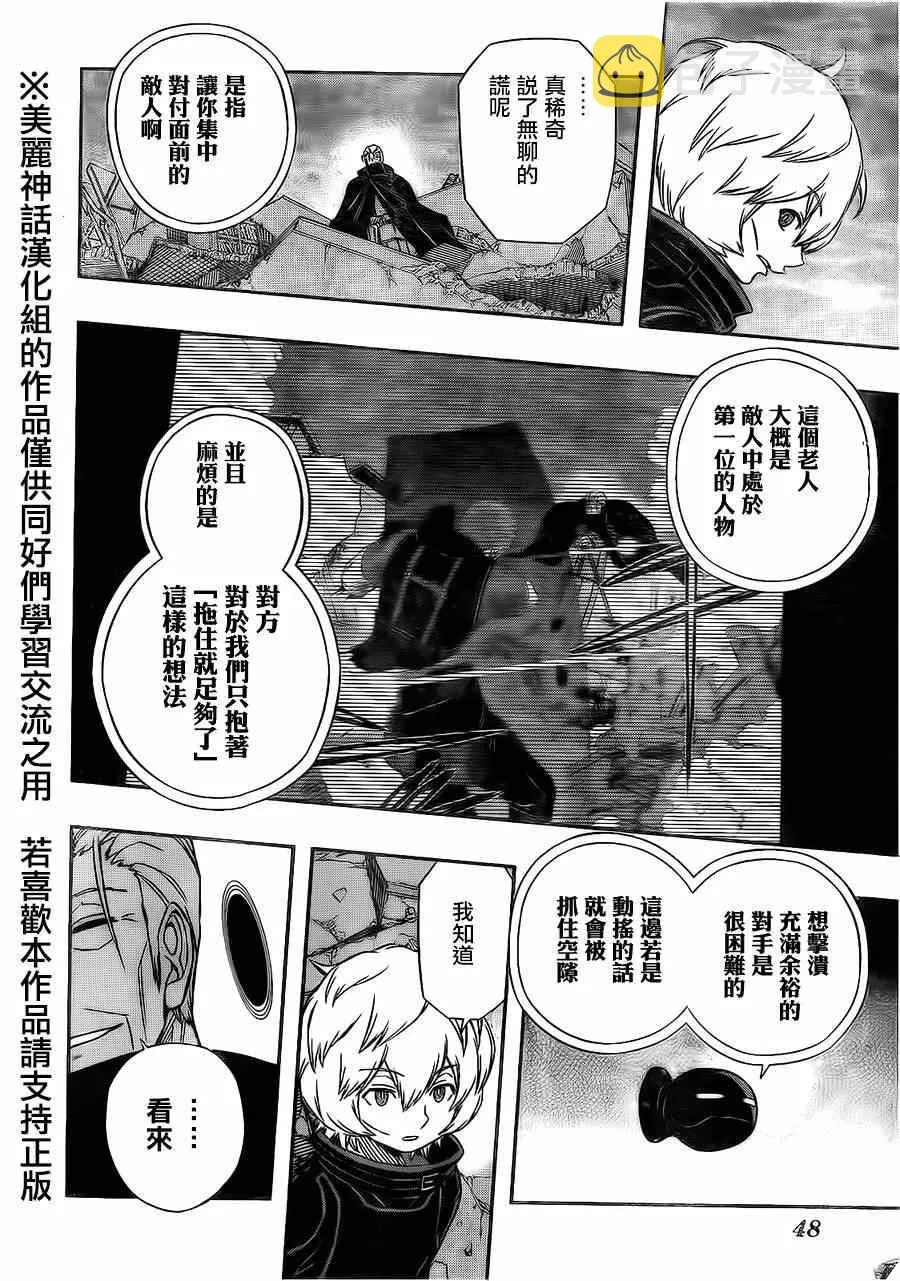 第76话 第19页