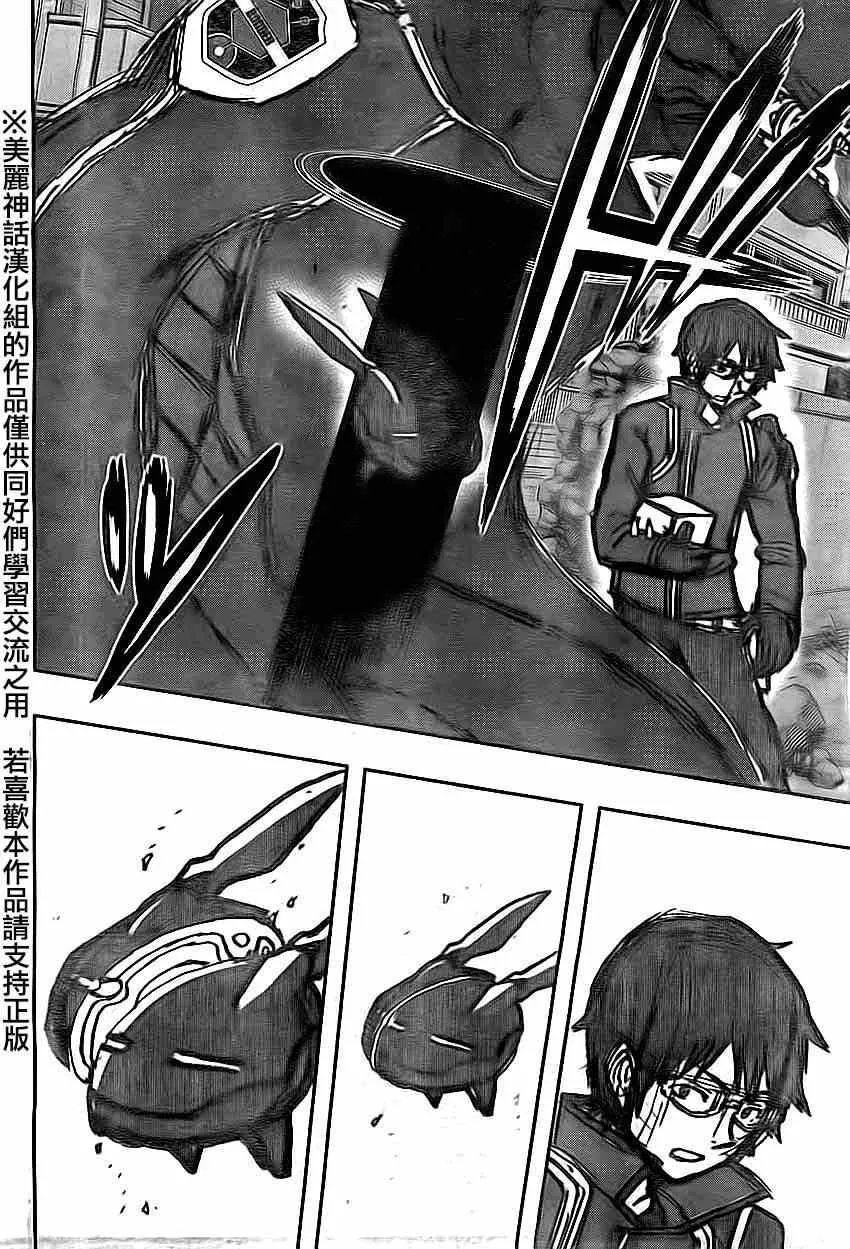 第77话 第18页