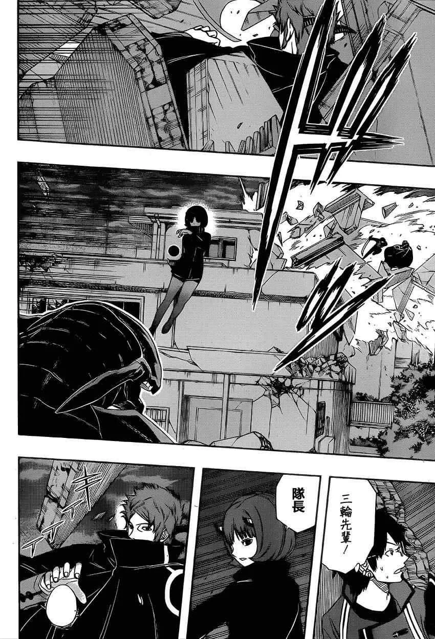 第78话 第4页