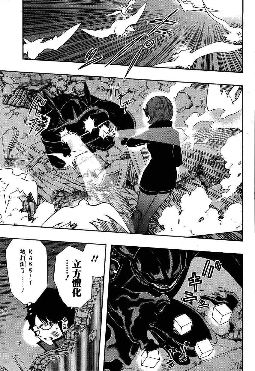 第78话 第5页