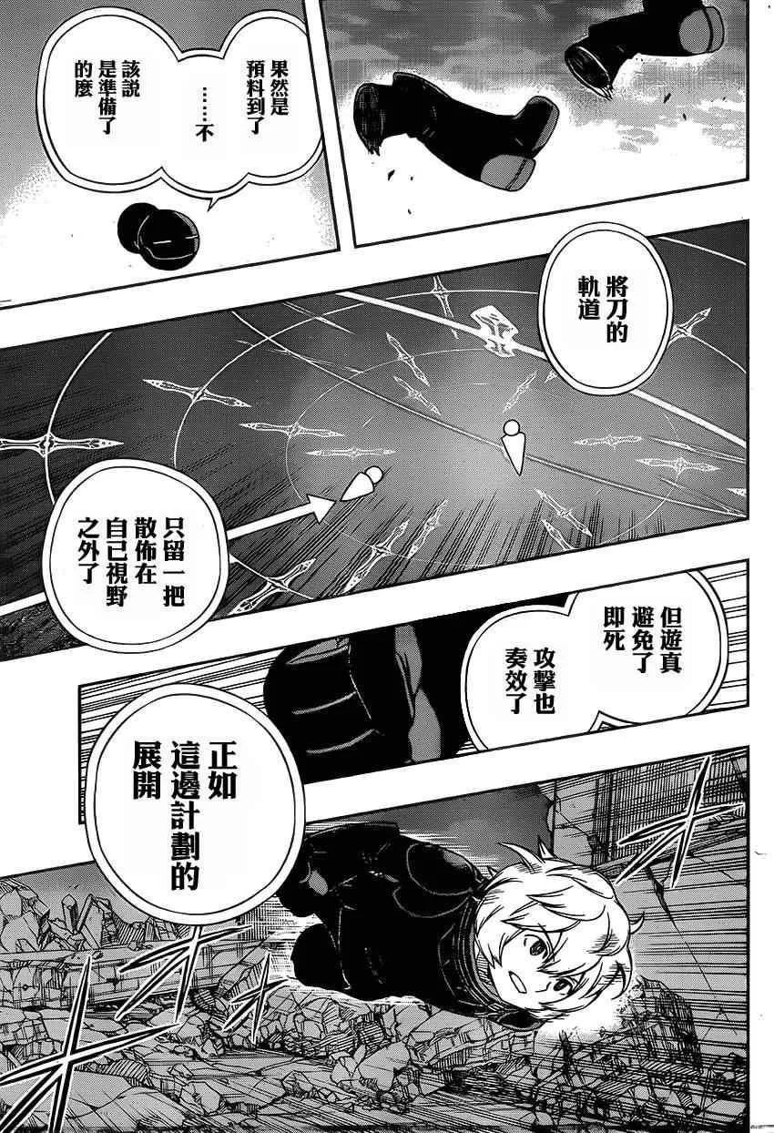 第78话 第14页