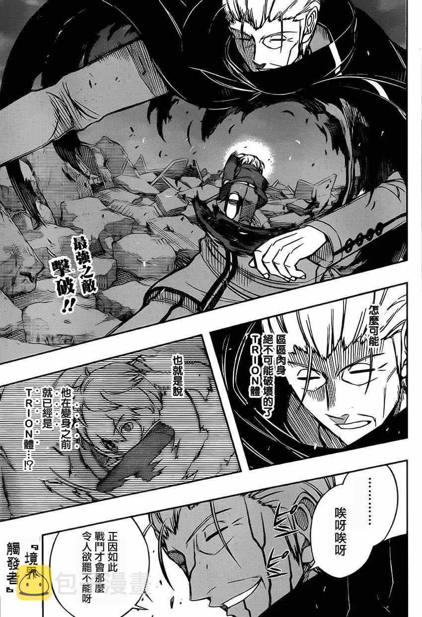 第79话 第1页