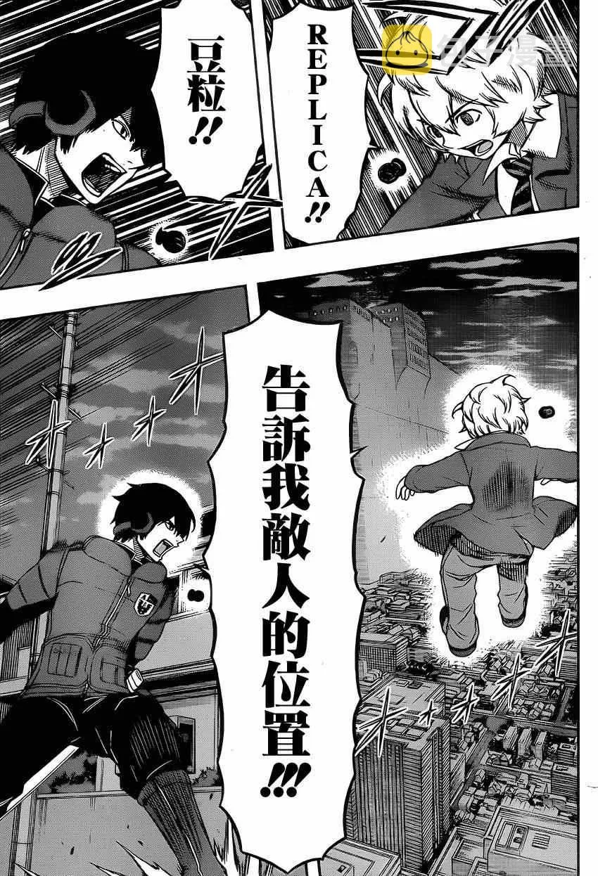 第79话 第17页