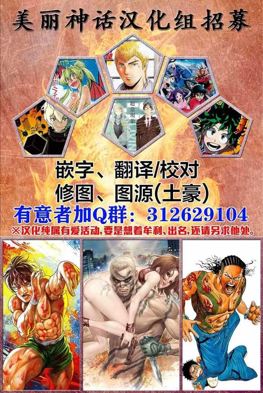 第85话 第19页