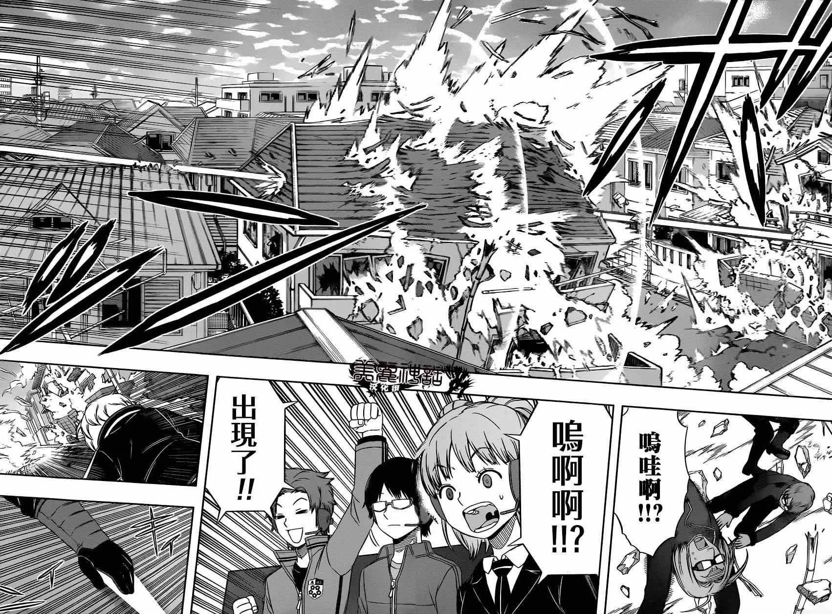 第86话 第14页
