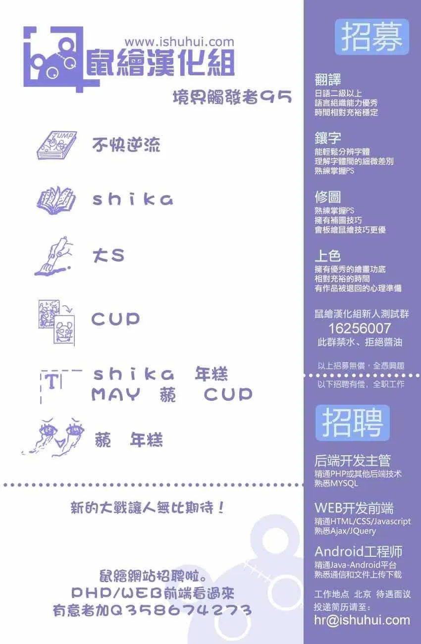 第95话 第19页