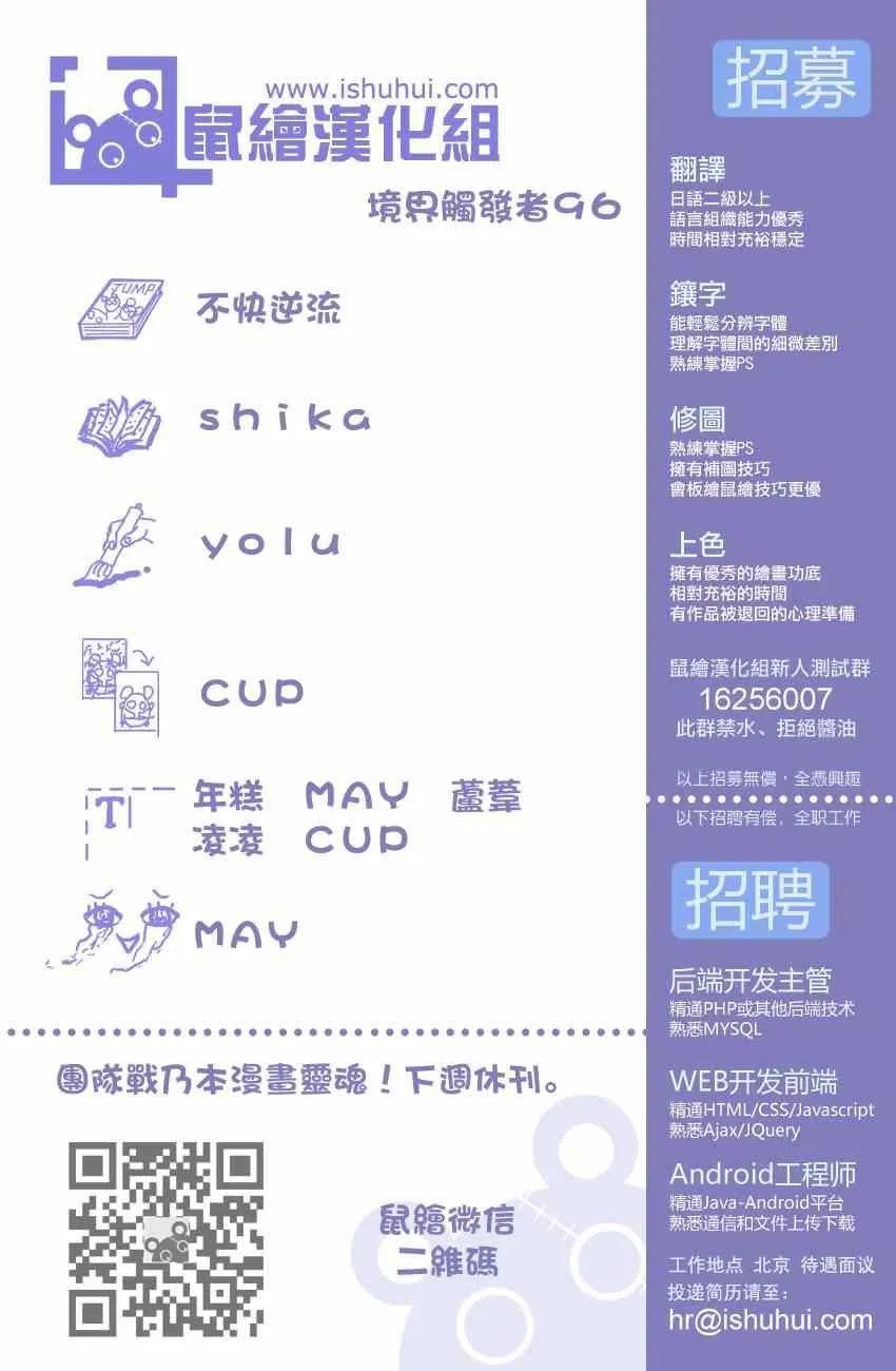 第96话 第19页