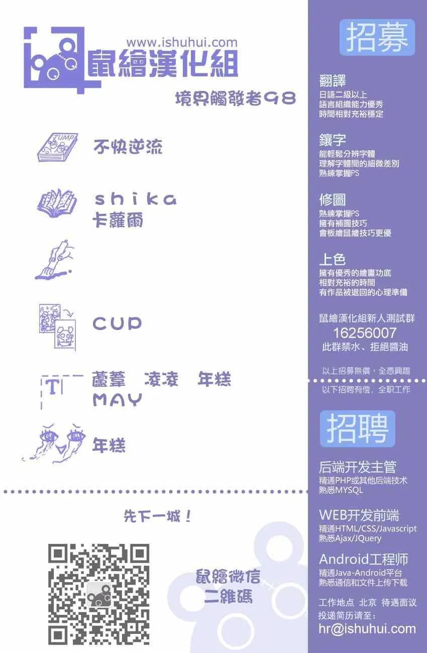 第98话 第18页