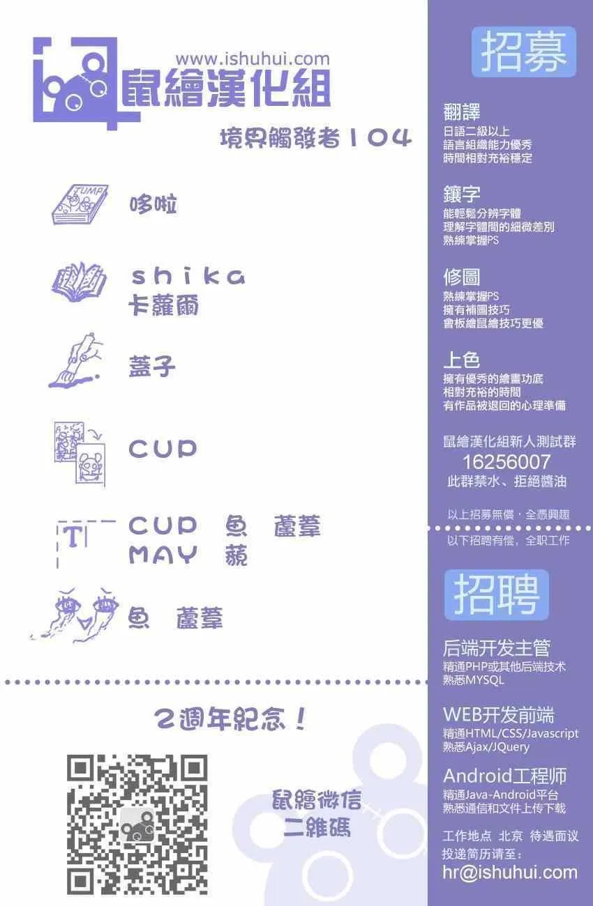 第104话 第19页
