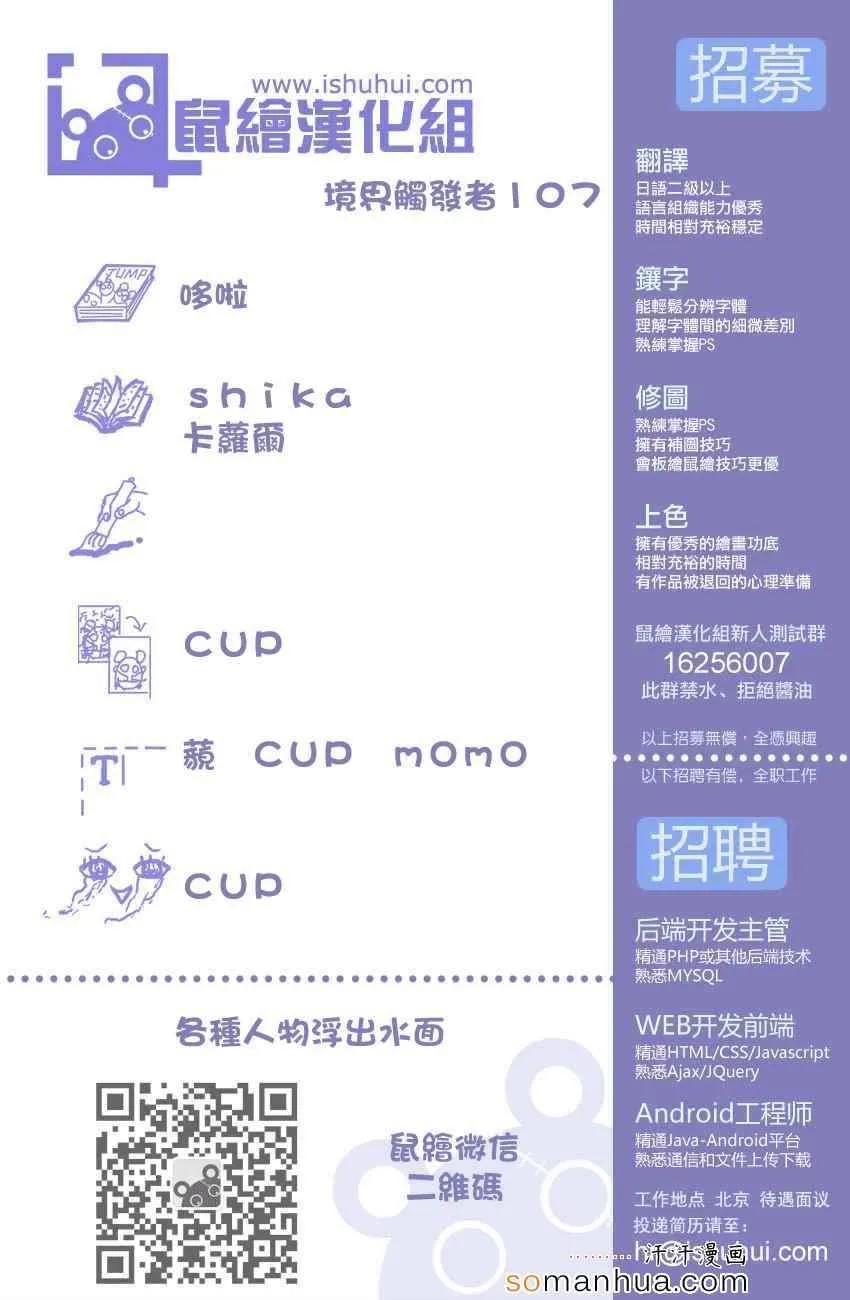第107话 第1页
