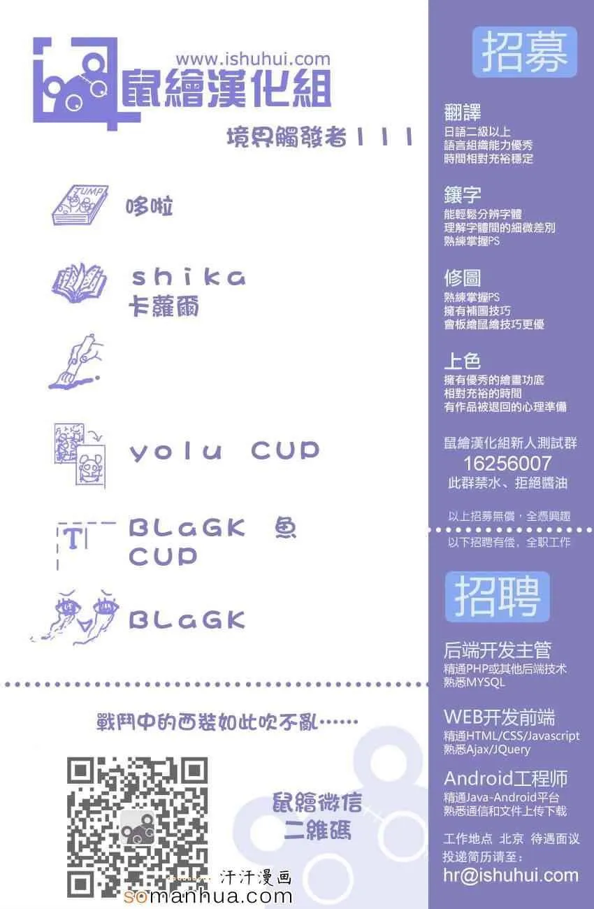 第111话 第1页